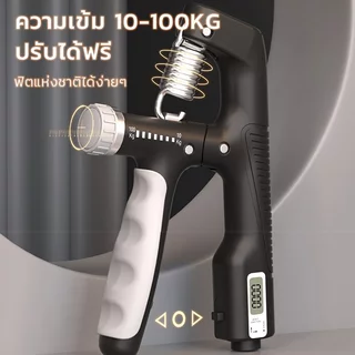 Hand Grip Strengthener ปรับความต้านทานเคาน์เตอร์อิเล็กทรอนิกส์เทรนเนอร์ข้อมือ Rehab ฟิตเนส
