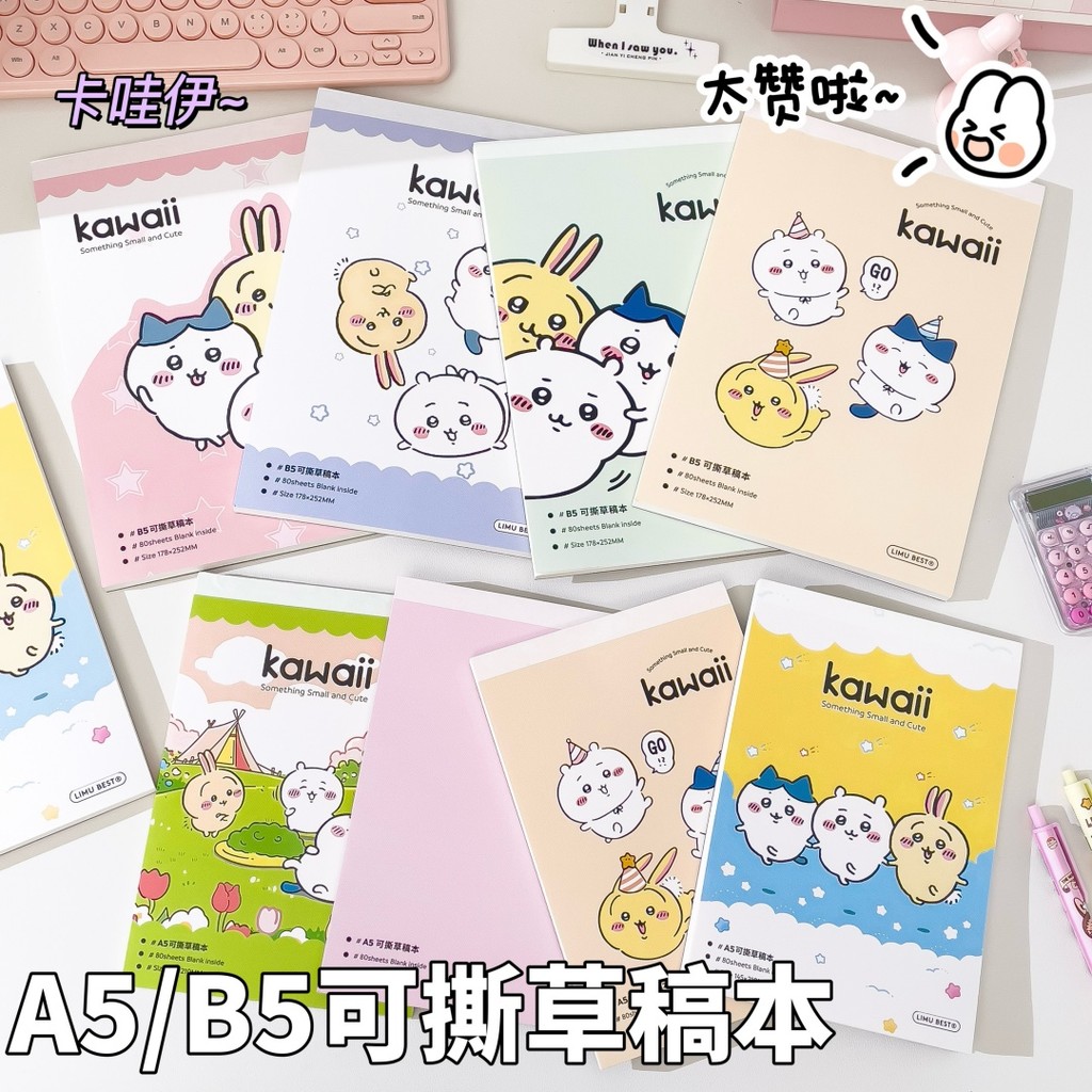 Jikikawa Sketch Paper A5 Tochigi Ichipin การ์ตูนน่ารัก Sketch B6 Drawing Notepad Notepad Notepad เปล