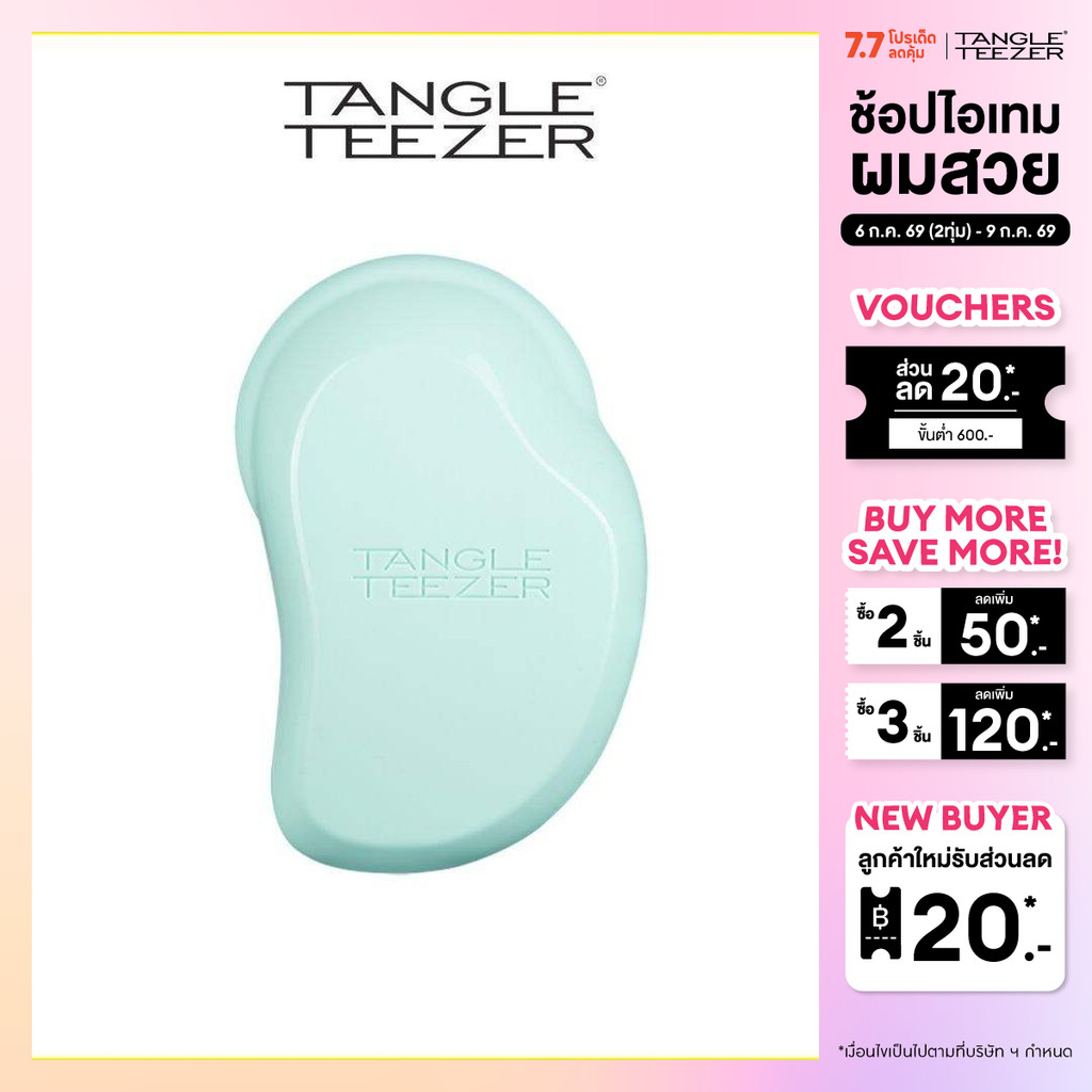 TANGLE TEEZER หวี แทงเกิ้ล ทีเซอร์ THE ORIGINAL FINE & FRAGILE MINT/LILAC