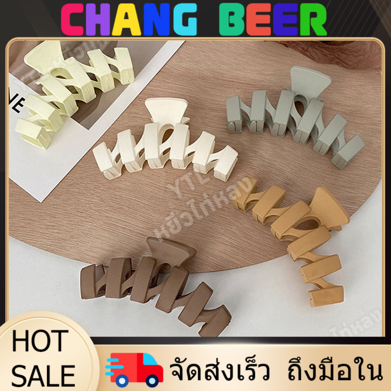 CBEER กิ๊บหนีบผมสไตล์เกาหลีสีแมตต์ ไซส์ 11cm ของแท้ พร้อมส่งในไทย