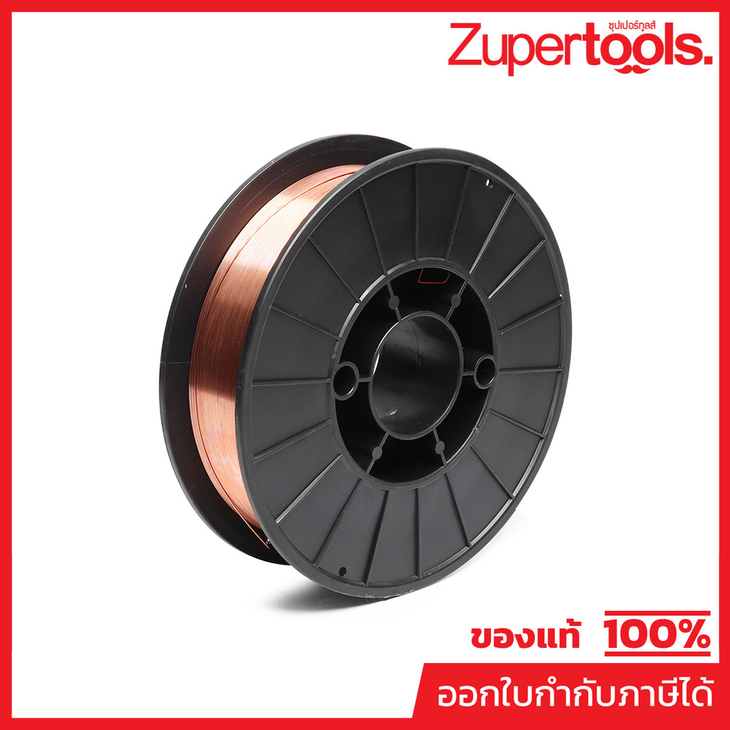 ลวด MIG ER70S-6 /0.8MM* (5KG) ใช้แก๊ส