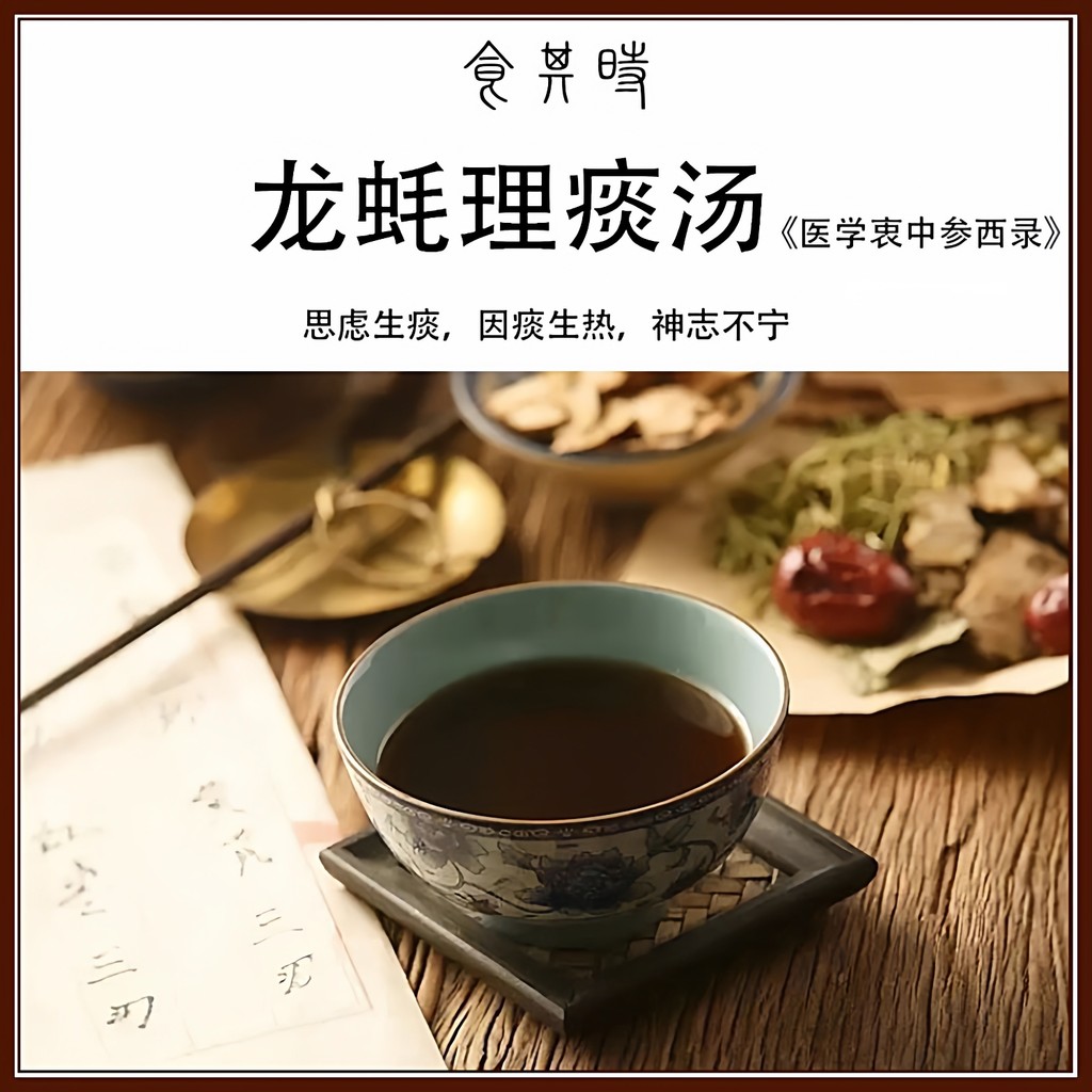 Shiqi Shi Ni Haixia Zhang Xicun Dragon Oyster ซุปเสมหะ Keel Oyster 3 ปริมาณ