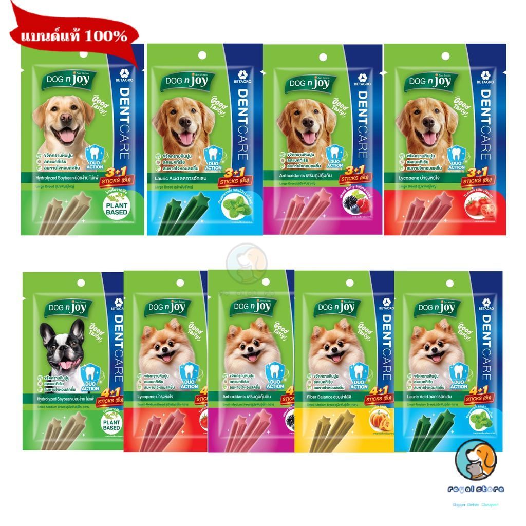 Dog n joy เดนแคร์ Dent Care ขนาดซอง 70-160 กรัม ขนมขัดฟันสุนัข