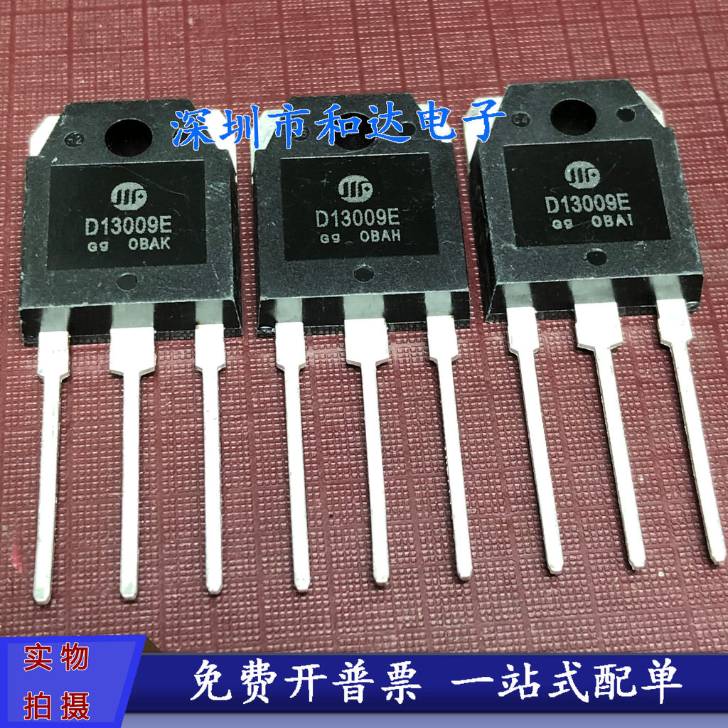 5 ชิ้นแบรนด์ใหม่ D13009E TO-3P D13009E