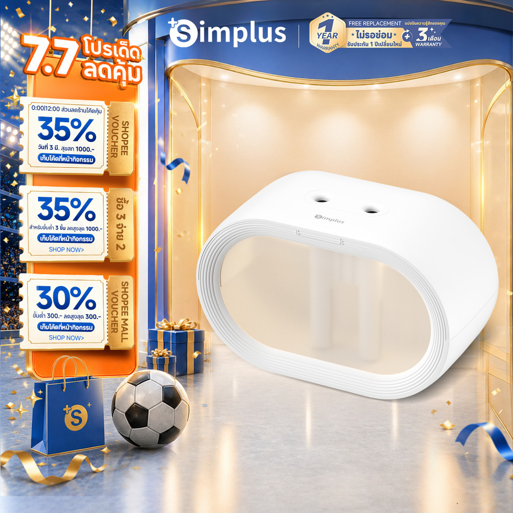 Simplus Humidifier เครื่องทำความชื้น , เครื่องอโรมาเทอราพี โดยรอบ ความจุ 500 มล. , การชาร์จ Type-C JASH004