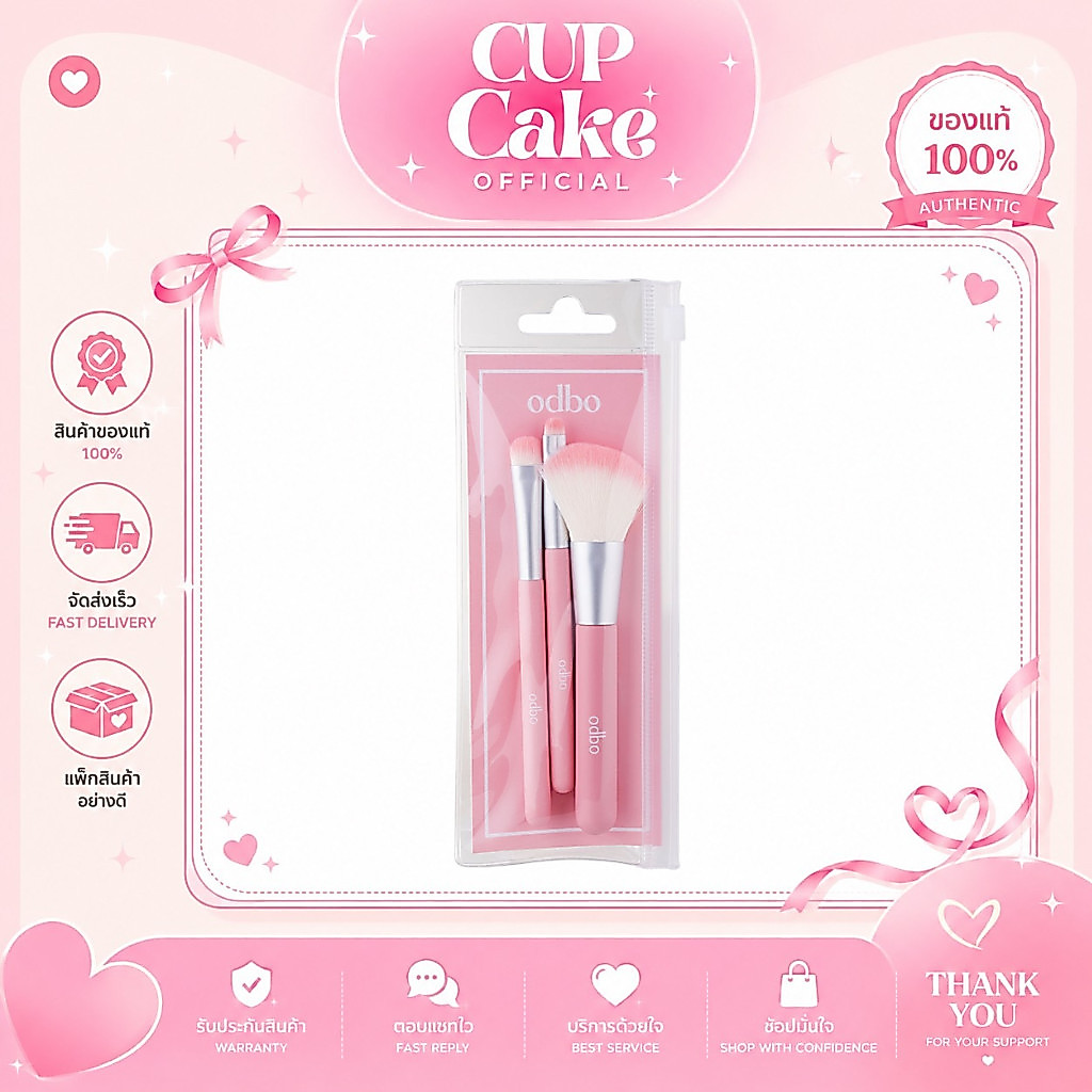 OD8064 ODBO ทรี พีซ ทราเวล คิท บรัช เซต ชุดแปรงแต่งหน้า 3 ชิ้น ขนาดพกพา TRAVEL KIT BRUSH SET.