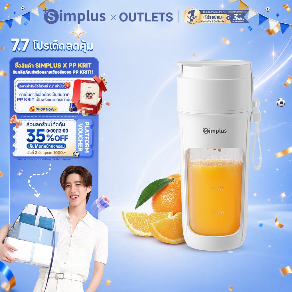 Simplus×PP Krit แก้วปั่นแบบพกพา  ความจุใหญ่ 340 มล. สมูทตี้ มิกซ์ แก้วปั่นผลไม้ แก้วปั่นโปรตีน คั้นสดดื่มได้ในแก้วเดียว ปั่นน้ำแข็งได้ละเอียด Juicer Blender  ZZJH008