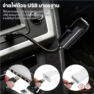 VICTOKY โคมไฟโปรเจคเตอร์ดวงจันทร์ ไฟฉายดาวเคราะห์ในฝัน ชาร์จ USB โคมไฟดวงจันทร์ วันเกิด ไฟกลางคืน