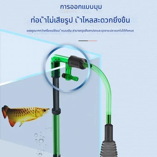 COD เครื่องเปลี่ยนน้ำตู้ปลา แบบกาลักน้ำ แรงดูดสูง ดูดขี้ปลา ทำความสะอาดได้ครบชุด