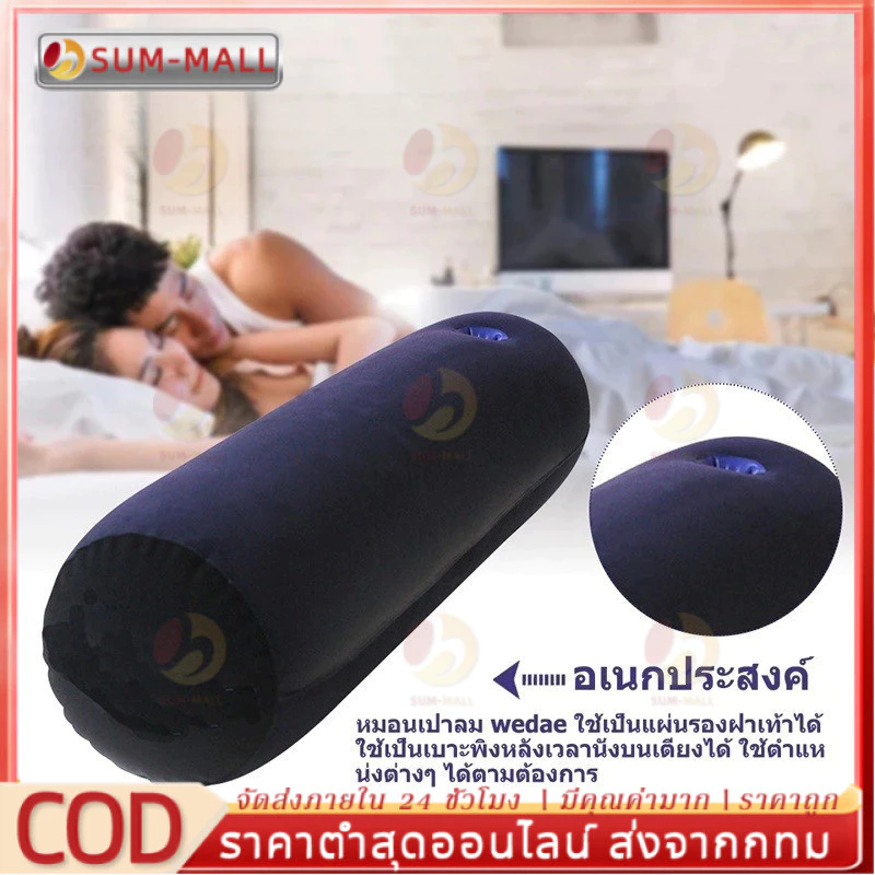 หมอนข้างเป่าลม เบาะหมอนลมหมอนหนุนแบบเป่าลมหมอนเป่าลมขนาด96X22ซม. เฟอร์นิเจอร์แบบพกพาตั้งแคมป์ + ปั๊มเสริม