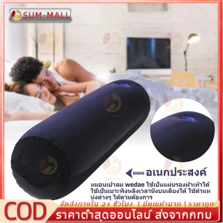 หมอนข้างเป่าลม เบาะหมอนลมหมอนหนุนแบบเป่าลมหมอนเป่าลมขนาด96X22ซม. เฟอร์นิเจอร์แบบพกพาตั้งแคมป์ + ปั๊มเสริม