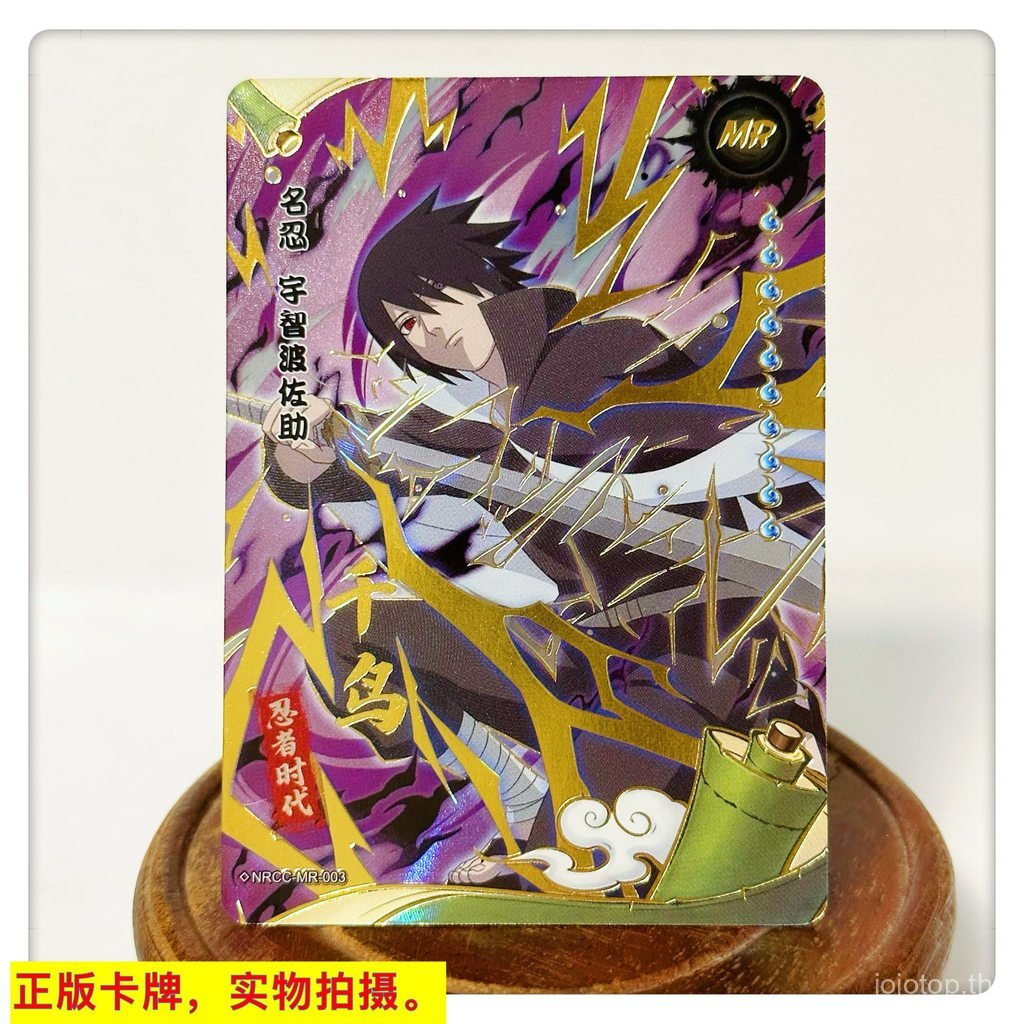 Kayou Naruto Special Gift Pack การ์ด Ninja Era MR รูปที่ 3