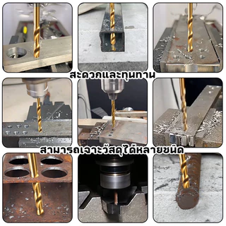 MUSCLE COW ดอกสว่านโคบอลต์ HSS Co5 M35 ขนาด 1.0-13 mm สำหรับเจาะสแตนเลส เจาะเหล็ก Cobalt drill bit