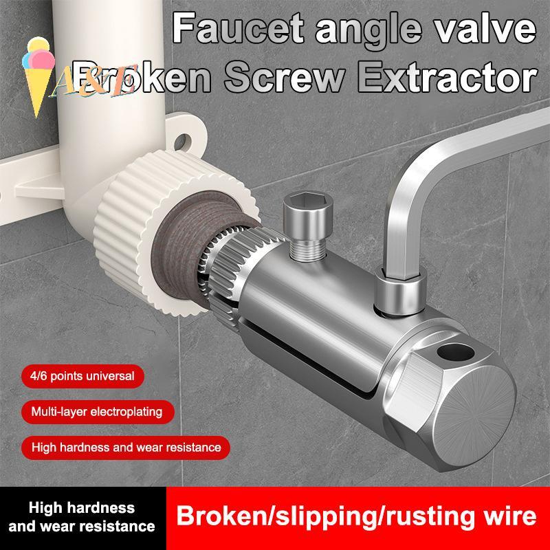 [QIMO] Universal Faucet Broken Wire Extractor Damaged Screw Extractor Remover Wire Stripped Screw Ex