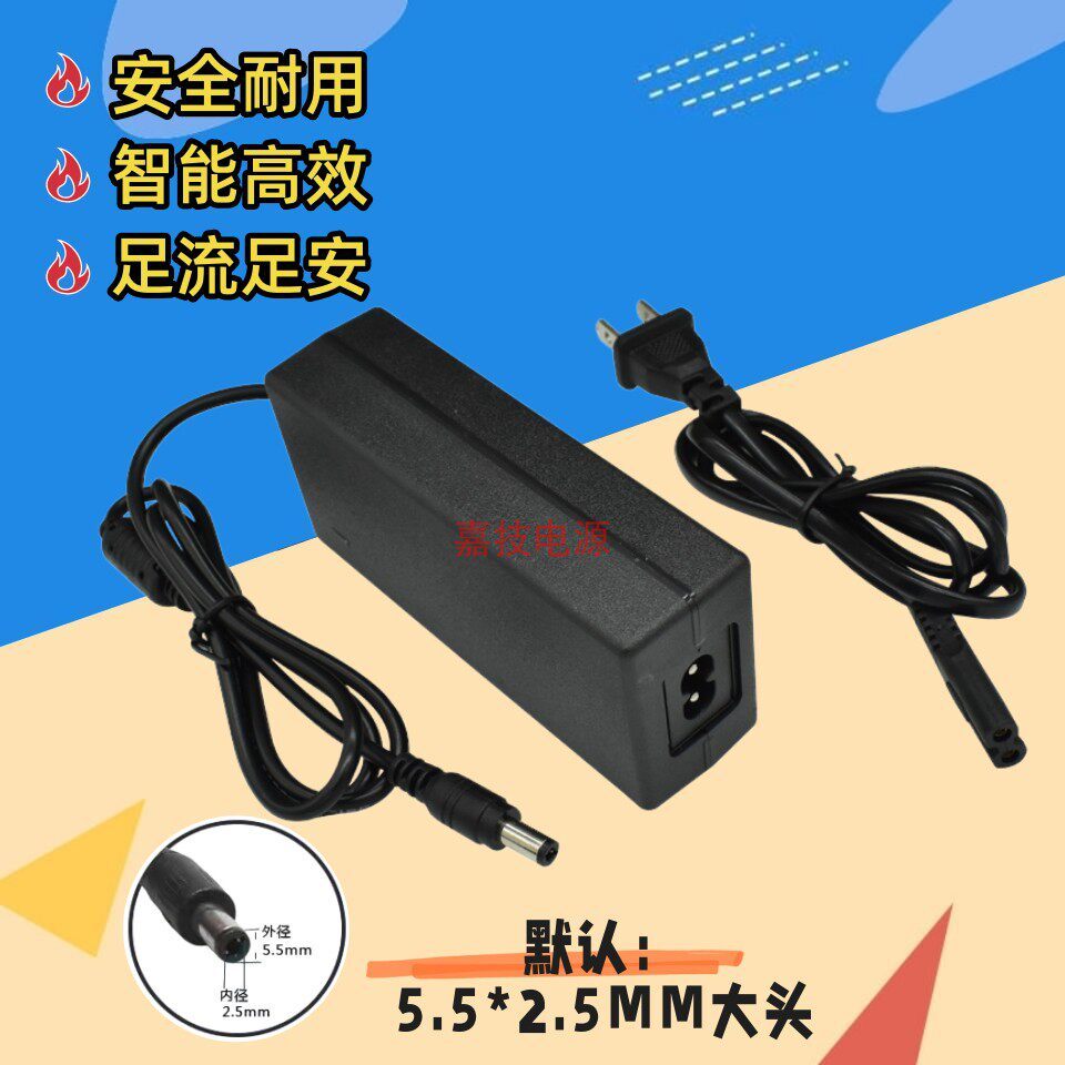 จัดส่งฟรี 14V4.2A Power Adapter Universal DC14V5A4A3.5 A3A2.5 A1.7A สายชาร์จ Transformer