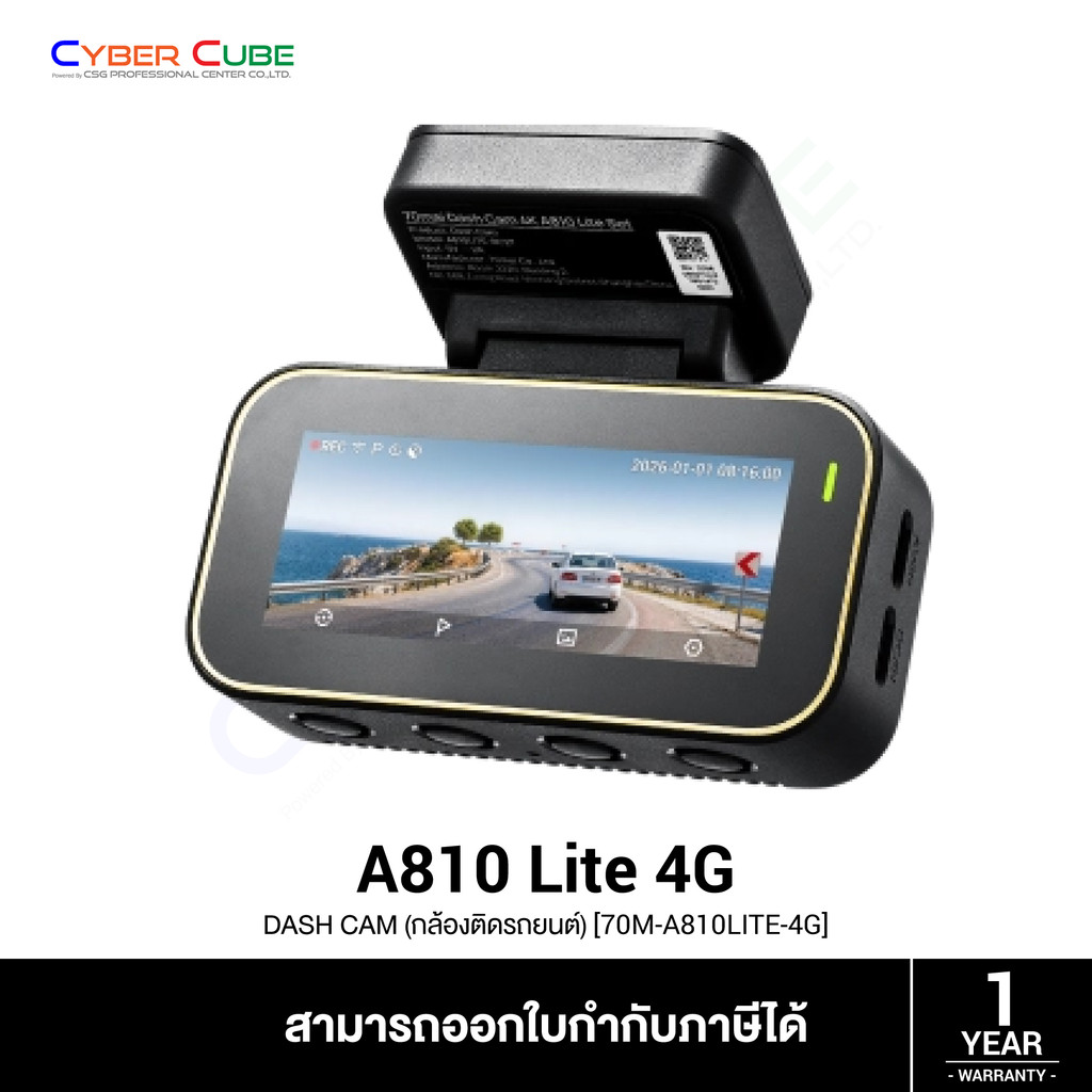 70Mai Dash Cam A810 Lite 4G [70M-A810LITE-4G] ( กล้องติดรถยนต์ ) 4K UHD, 30FPS, FOV140, F1.55, USB-C