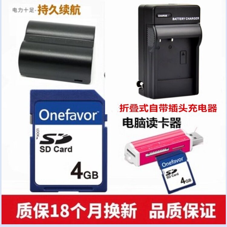 เหมาะสําหรับ Panasonic DMC-FZ35 FZ38 FZ50 FZ28GK แบตเตอรี่กล้อง + เครื่องชาร์จ + 4G การ์ดหน่วยความจํ
