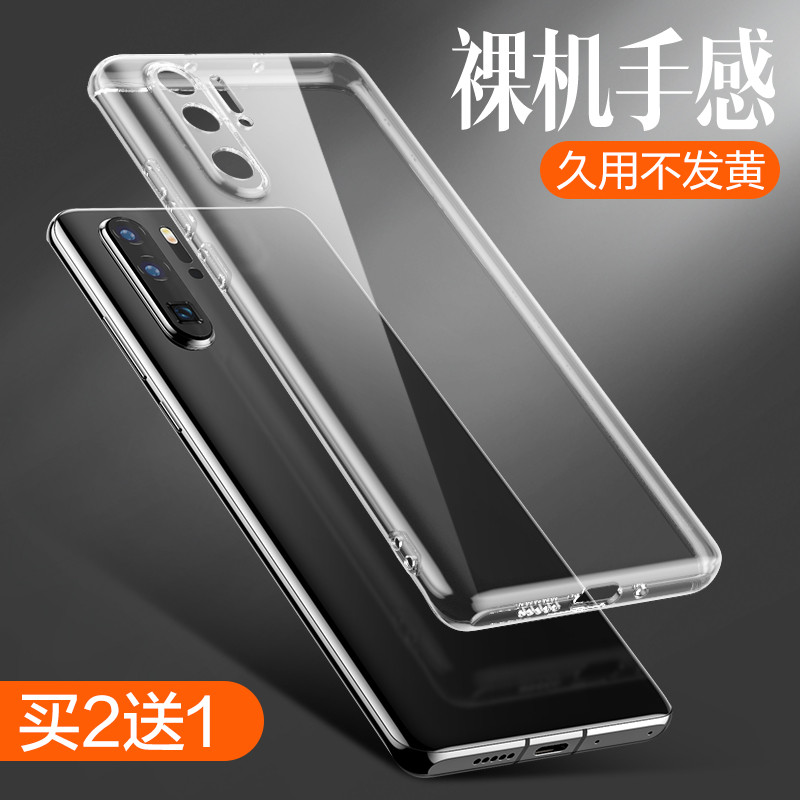 เหมาะสําหรับ Huawei p30 เคสโทรศัพท์ p30pro เคสซิลิโคนใส pro รวมทุกอย่าง Shock-proof p30por ผู้ชาย p3