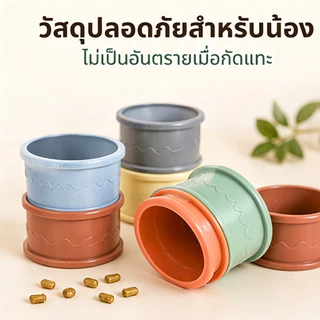 🐰ของเล่นกระต่าย ถ้วยซ้อนสําหรับกระต่าย ปลดปล่อยพลังงาน เพิ่มความสนุก วัสดุความปลอดภัย