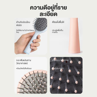 MINISO หวีแปรงผมด้ามยาว หวีลม Air Cushion นวดหนังศีรษะ ลดผมชี้ฟู เพิ่มวอลลุ่ม ไม่ดึงผม หวีลมจัดแต่งทรงผม