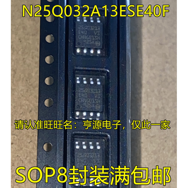 5 ชิ้น N25Q032A13ESE40F 25Q03213E40 25Q03213 SOP-8 ชิป IC