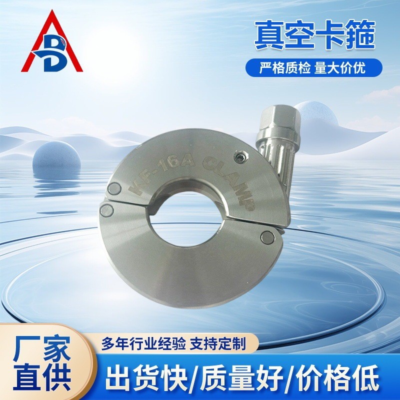 304 สแตนเลส KF แคลมป์สูญญากาศอลูมิเนียม Chrome-Plated Quick-Release Buckle Hoop แหวนปิดผนึก Center B