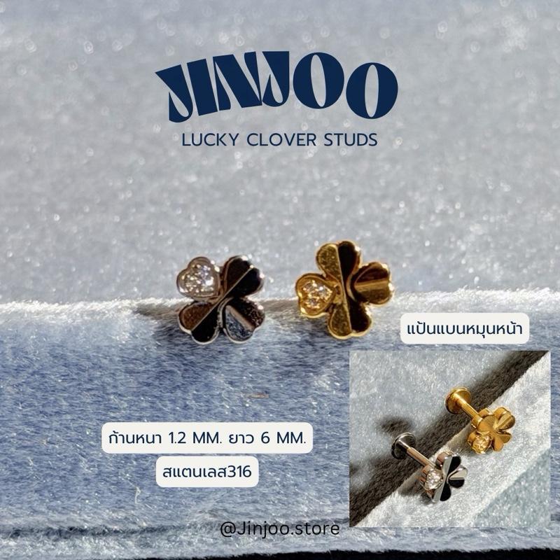 Jinjoo จิวต่างหู Lucky Clover Studs หนา 1.2 mm. ความยาว 6 มม. สแตนเลส316 แป้นหมุนหน้า