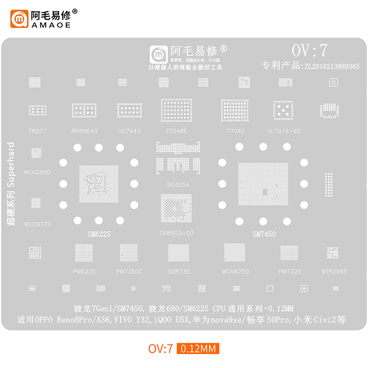 Amao ซ่อมง่าย Reno8Pro/Changxiang 50Pro/Nova9se/SM7450/SM6225 OV7 ตาข่ายปลูกดีบุก