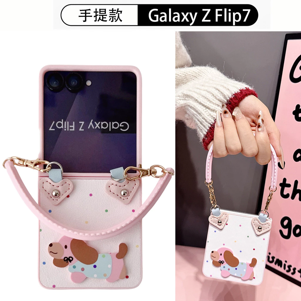 Polka Dot Puppy ชุดพับได้เหมาะสําหรับ Samsung zflip8/7/6/5/4/3 เคสโทรศัพท์ Moto 50/60 เคสป้องกันแบบพับได้