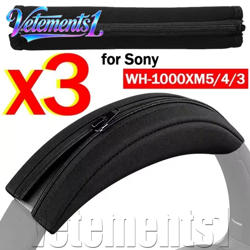 [จัดส่งฟรี] หูฟังแถบคาดศีรษะฝาครอบป้องกัน - สําหรับ WH1000XM3 XM4 XM5 ชุดหูฟัง - ป้องกันรอยขีดข่วน ก