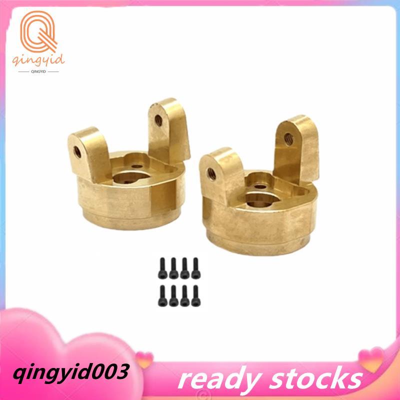 สําหรับอุปกรณ์เสริมในรถยนต์ RC 1/8 H8H อัพเกรดชุดที่นั่ง C เพลาหน้า