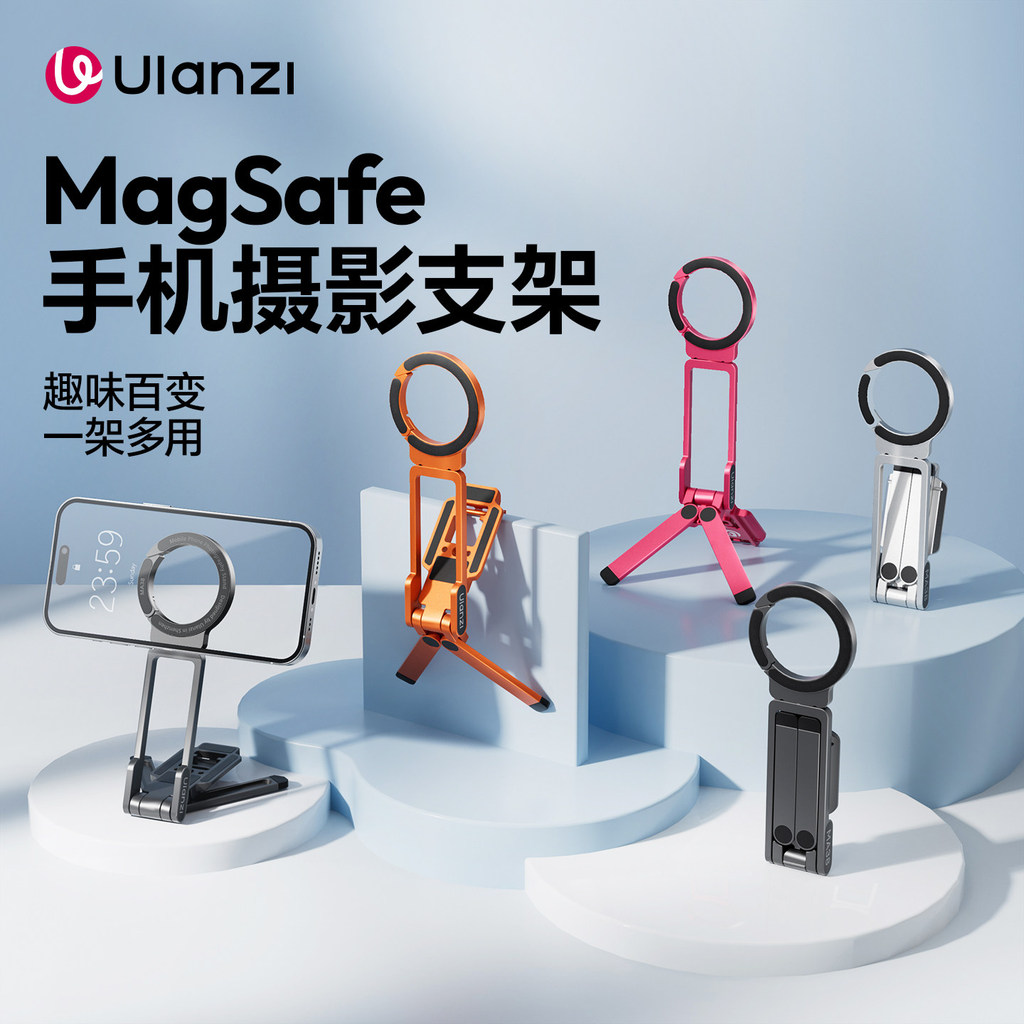 Ulanzi Ulanzi Ulanzi MA38 Carabiner ที่วางโทรศัพท์แม่เหล็ก MagLock ขาตั้งกล้องถ่ายภาพแบบพกพาเหมาะสํา