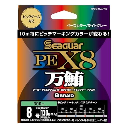 Seaguar PEX8 Pitch Color Changer (Seaguar PE X8 Pitch Color Changer) for Tuna 300m Light Gray (with 