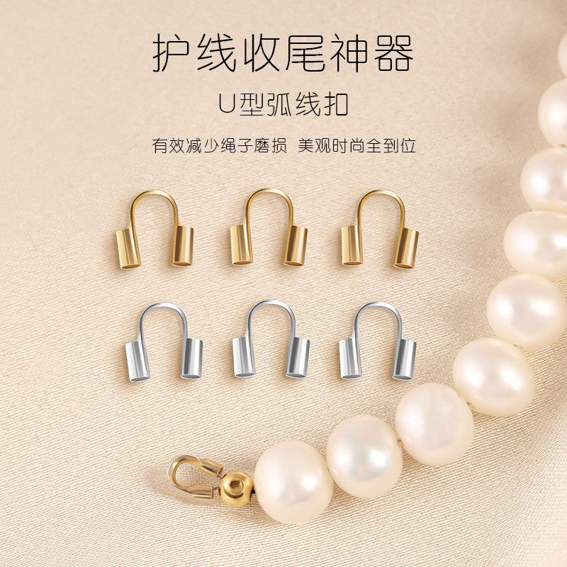 สีเหล็กสแตนเลส U-Shaped Buckle Pearl สร้อยคอ diy ลูกปัด 18K Gold Plated สร้อยข้อมือสร้อยคอ U-Shaped 