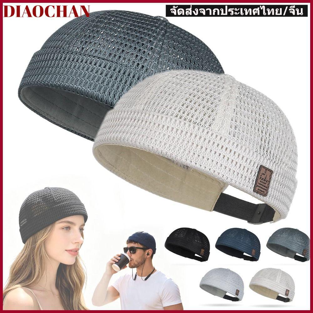 DIAOCTH Melon Skin หมวก, Ultra-Light Breathable Docker Beanies, Casual ปรับตาข่าย Brimless Skullcap ฤดูร้อน