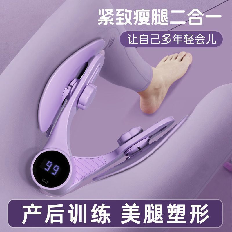 盆底肌训练器美腿神器瑜伽普拉提产后恢复健身凯格尔训练器材家用7/10 Pelvic floor muscle trainer, leg slimming device, yoga and Pilate