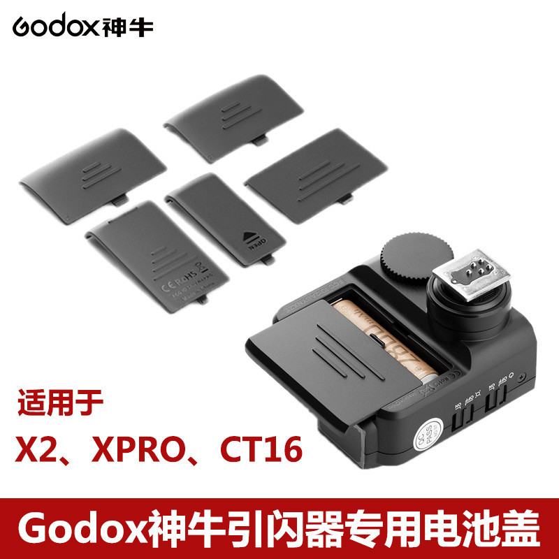 ร้านค้าแนะนํา~Godox Godox X2T/CT16/XPro Trigger Flash Trigger Receiver Transmitter อุปกรณ์เสริมฝาครอ