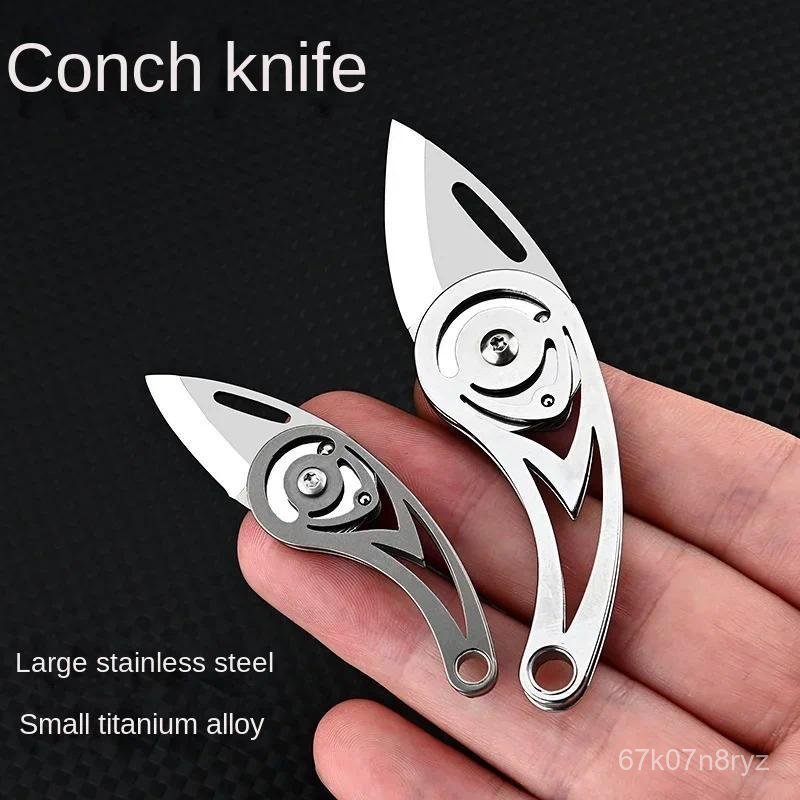 Titanium Alloy Mini Folding Knife Fruit Knife D2 Steel Portable Unpacking and Unpacking Express Key 