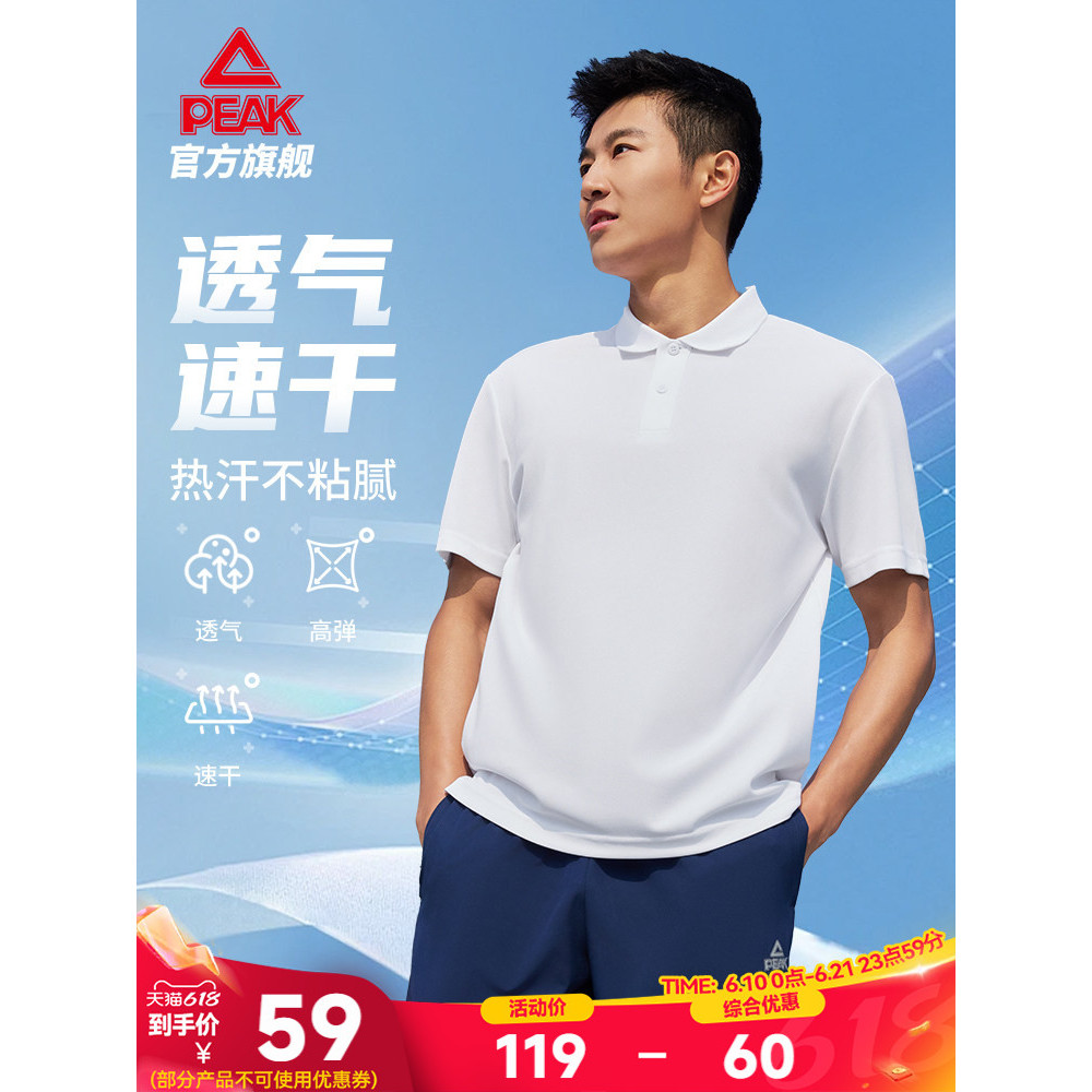 [วันพ่อ] Pixar Mens polo Shirt Lapel Short-Sleeved Top Sports Quick-Drying t-Shirt Breathable Busine