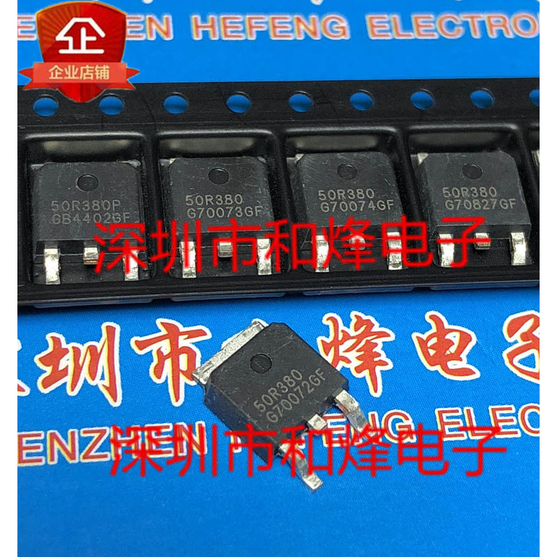 10 ชิ้น 50R380 IPD50R380 TO-252 MOS Radio triode