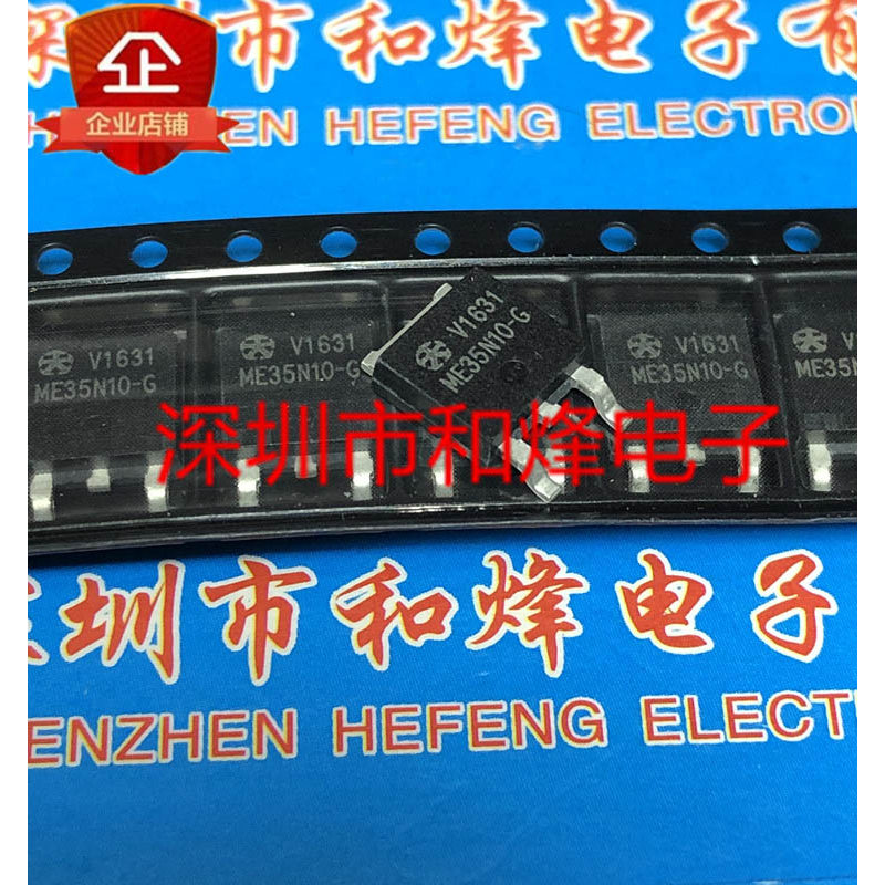 10 ชิ้น ME35N10-G TO-252 MOS Radio triode