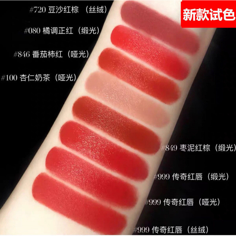 France Ds Flame Blue Gold ลิปสติกแบรนด์ใหญ่ Matte Color-changing Lip Balm Long-Lasting White Velvet 