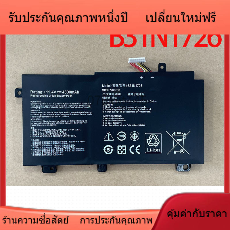 ทนทานเป็นพิเศษ สำหรับอัสซุสบินป้อมปราการ 5 67 8 รุ่น FA506 FX95G วันเลือก 1/2 รุ่น B31N1726 แบตเตอรี
