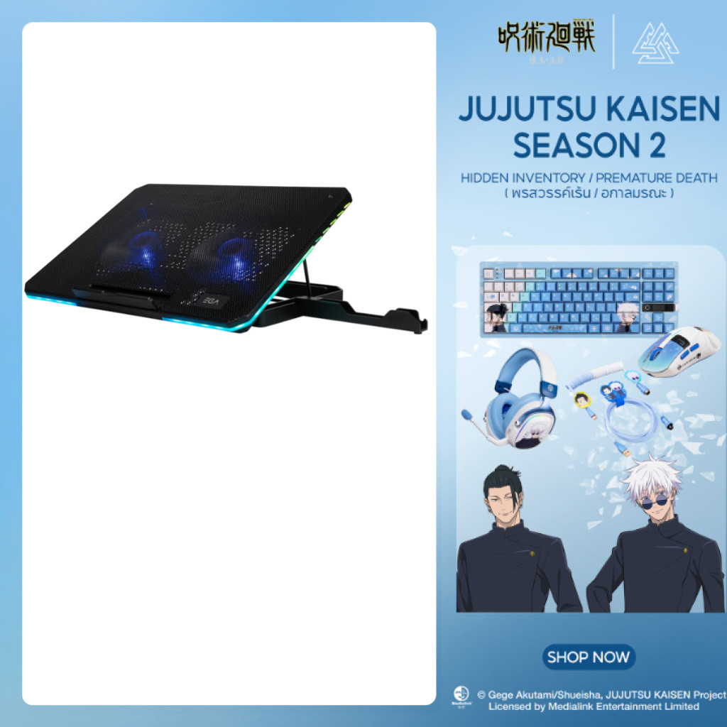 [ประกัน 2ปี] EGA พัดลมระบายอากาศ TYPE CP6 RGB สำหรับNotebook ขนาด 9-15.6 นิ้ว พัดลมขนาดใหญ่ 2 ตัว มาพร้อมกับที่วางมือถือ
