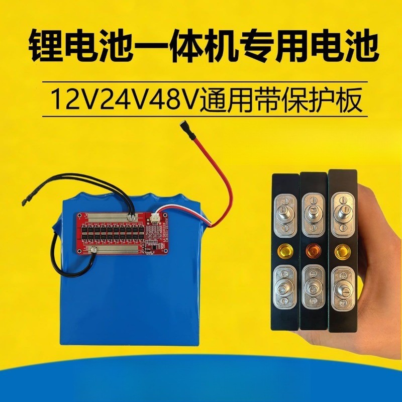 Li-ion Battery Pack 12/24/48V ใช้กับอุปกรณ์ต่างๆ