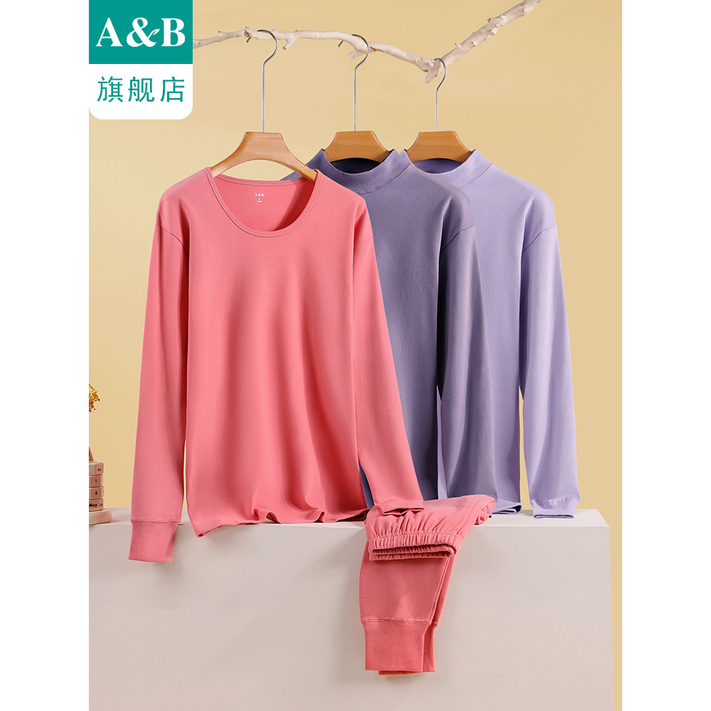 Ab ชุดชั้นในสุภาพสตรีผ้าฝ้ายแท้แปรงรอบคอครึ่งคอสูง Bottoming ชิ้นเดียวกางเกง SZ80/SZ82/SZ84