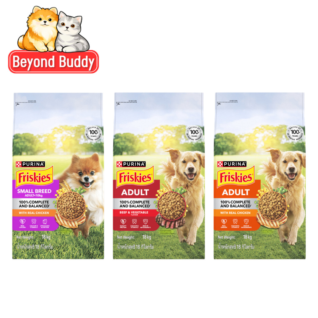 Purina Friskies เพียวริน่า ฟริสกี้ส์ อาหารสุนัข ลูกสุนัข สุนัขโต เม็ดหมา ยกกระสอบ ขนาด 18 กก.