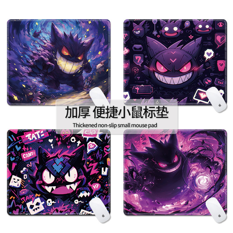 Pokémon Mouse Pad Small Pikachu แล็ปท็อปแบบพกพาเดสก์ท็อปแผ่นข้อมืออะนิเมะ Gengar Mouse Mat