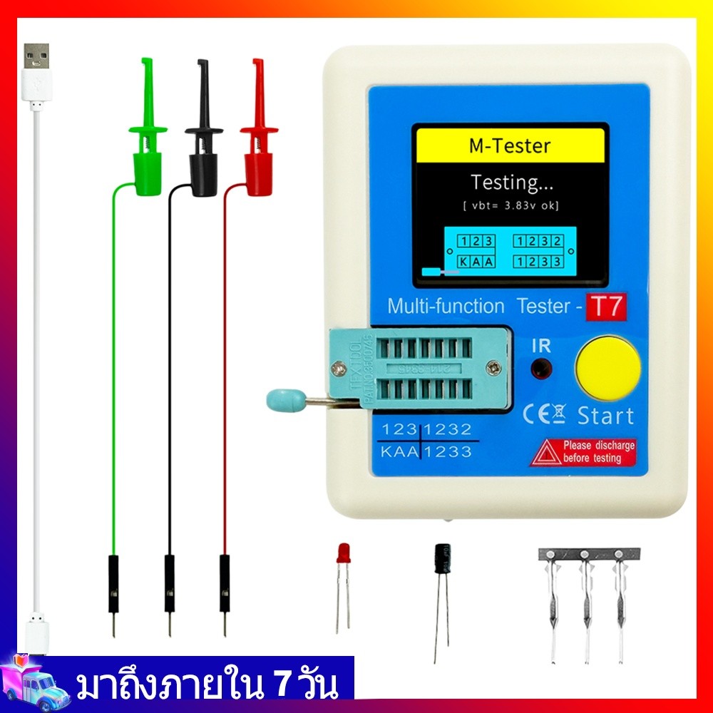 Superlegend8❦ LCR ESR Meter พร้อมจอแสดงผลสําหรับทรานซิสเตอร์ตัวต้านทานตัวเก็บประจุไดโอด Triode
