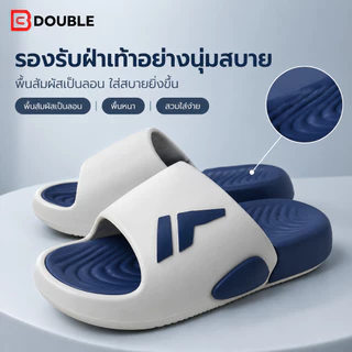 BB Double รองเท้าแตะสไลด์พื้นหนานุ่ม ทรงกว้าง ดีไซน์สปอร์ต ใส่ในบ้านและหอพัก มี 7 สี ไซซ์ EU 39-44 จำนวน 1 คู่